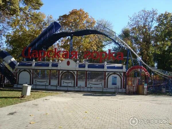 Парк аттракционов в краснодаре фото Отзыв о Парк "Городской сад" (Россия, Краснодар) Еще один из самых красивых парк