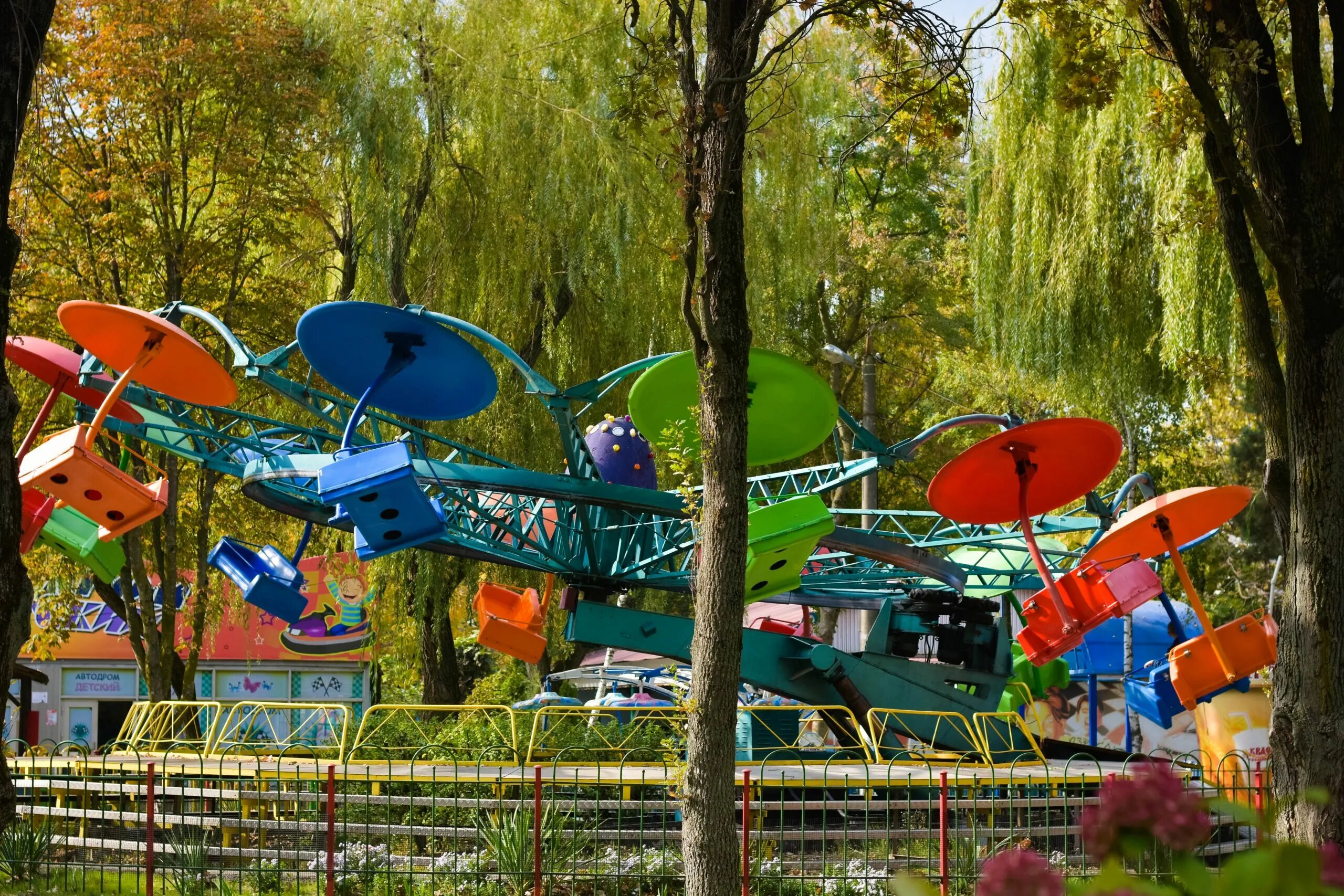 Парк аттракционов в краснодаре фото Krasnodar Park Solnechnyj ostrov (2) - Туристическая компания Спринт