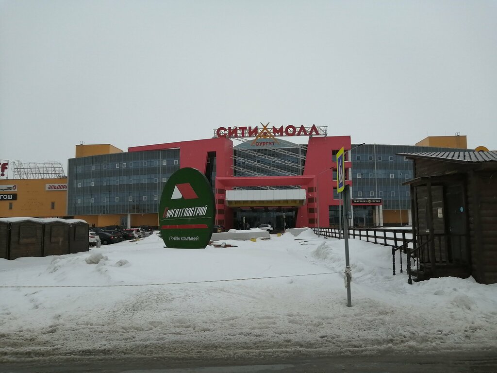 Парк аттракционов югорский тракт 38 сургут фото Суши Wok, суши-бар, Югорский тракт, 38, Сургут - Яндекс Карты