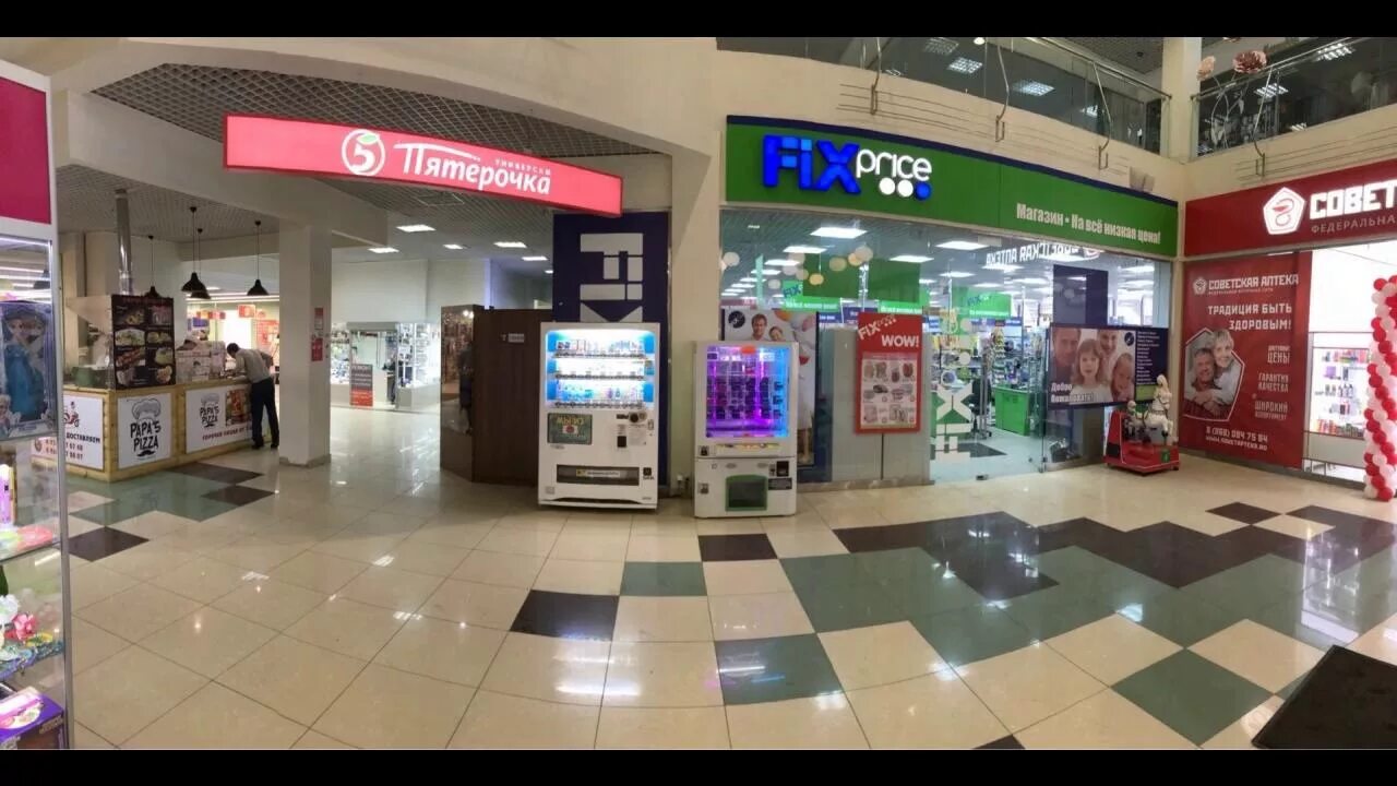 Парк авеню дачная ул 11а красногорск фото Сдается в аренду помещения 312 м2 в торговом центре - YouTube