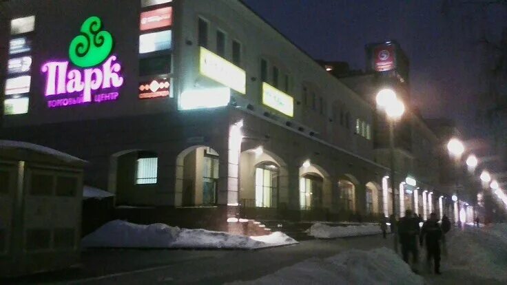 Парк авеню дачная ул 11а красногорск фото Panorama: Park Avenue, shopping mall, Krasnogorsk, Dachnaya ulitsa, 11А - Yandex