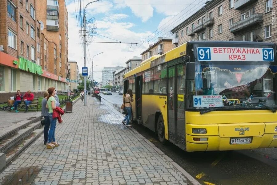 Парк автобус город красноярск фото В Красноярске кондуктор вытолкнула из автобуса школьника-инвалида - PrimaMedia.r