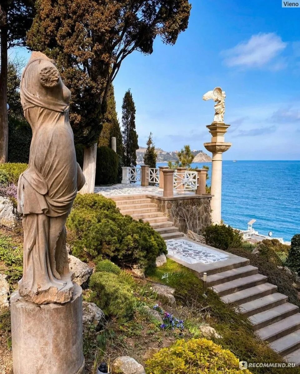 Парк айвазовского в крыму фото Парк "Айвазовского", Пгт. Партенит. Республика Крым. - "Один из самых красивых п