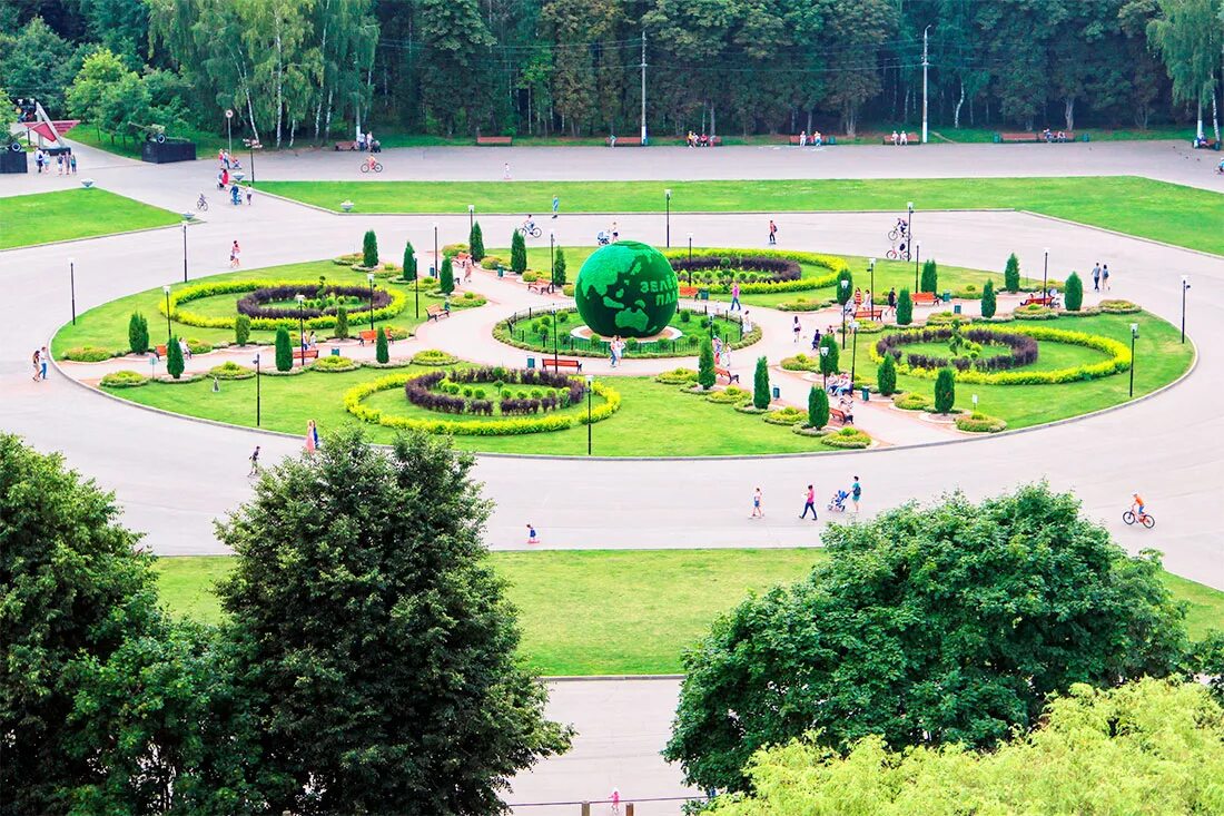 Парк белоусова тула фото Центральный парк - Армения гостиница