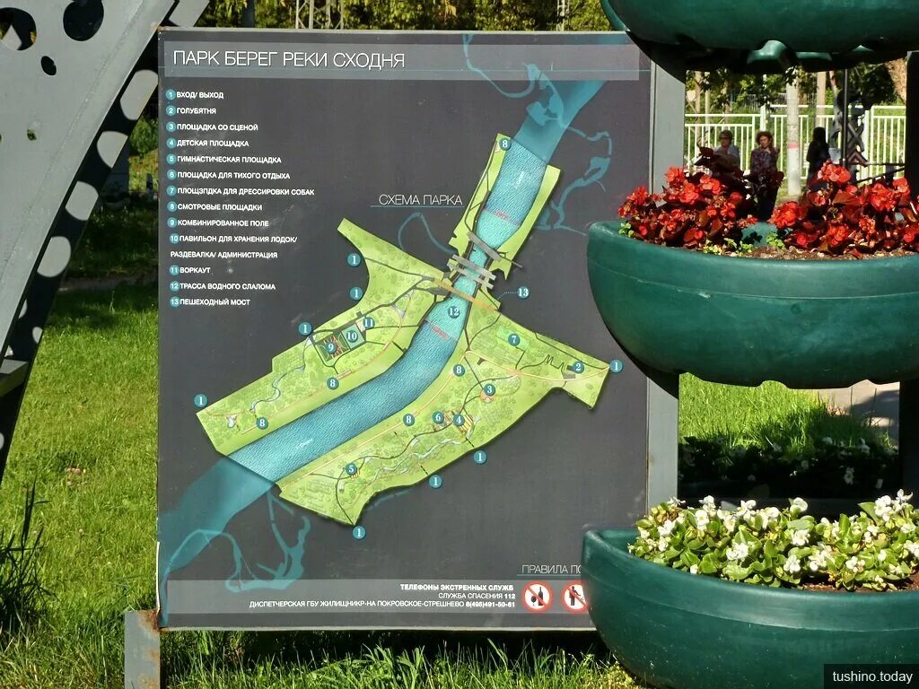 Парк берег реки сходня фото Городские истории: Парк "Берег реки Сходни" Записки уставшего историка Дзен
