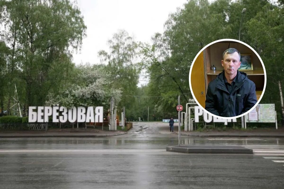 Парк березовая роща новосибирск фото В Новосибирске задержан мужчина, нападавший и душивший женщин у парка "Березовая