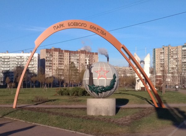 Парк боевого братства санкт петербург фото Парк боевого братства: mypower - ЖЖ