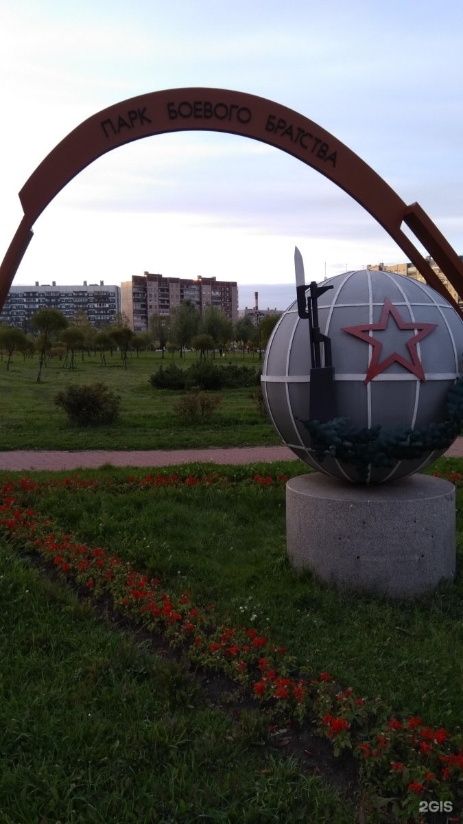 Парк боевого братства санкт петербург фото Санкт-Петербург, Парк Боевого Братства - 2ГИС