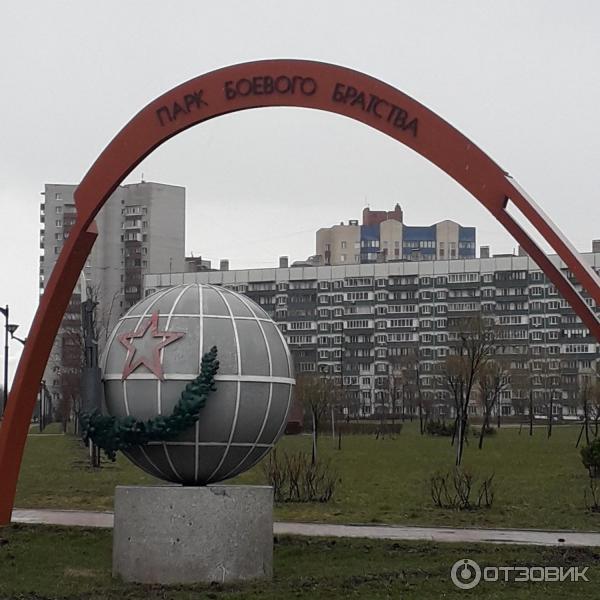 Парк боевого братства санкт петербург фото Отзыв о Парк Боевого Братства (Россия, Санкт-Петербург) Ни камню скорби, ни камн