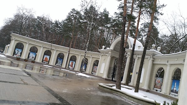 Парк челюскинцев просп независимости 88 минск фото Парк Челюскинцев, проспект Независимости, Минск, Беларусь