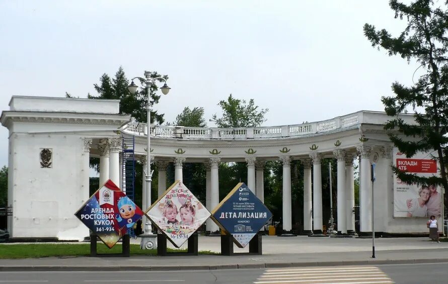 Парк чудес кемерово фото Парк Чудес - достопримечательности Кемерова