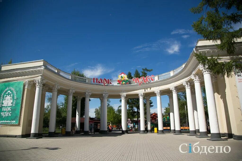 Парк чудес кемерово фото Permanently closed: Lux Na Sovetskom 45 Apartments, hotel, Russia, Kemerovo, Rus