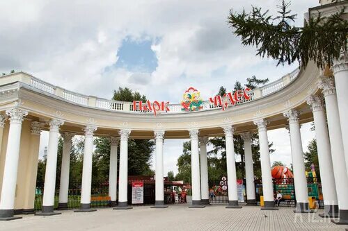 Парк чудес кемерово фото Park chudes - park, Kemerovo - reviews and photos - Yandex.Maps