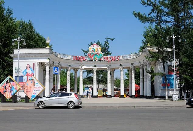 Парк чудес кемерово фото Парк чудес кемерово - блог Санатории Кавказа