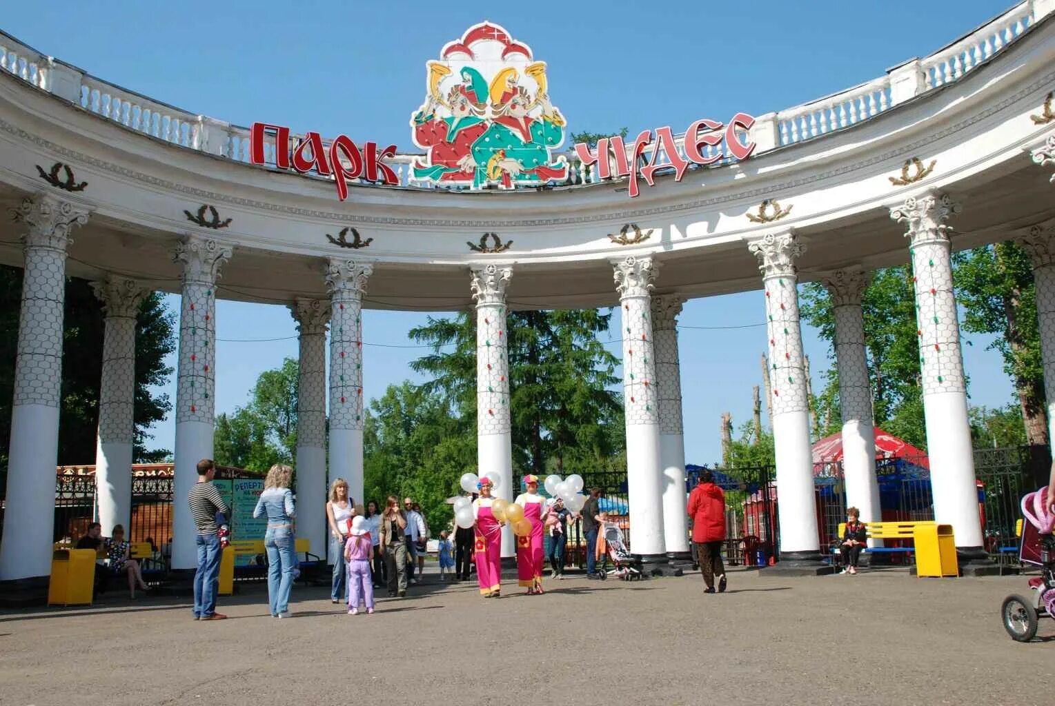 Парк чудес кемерово фото Парк чудес кемерово - блог Санатории Кавказа