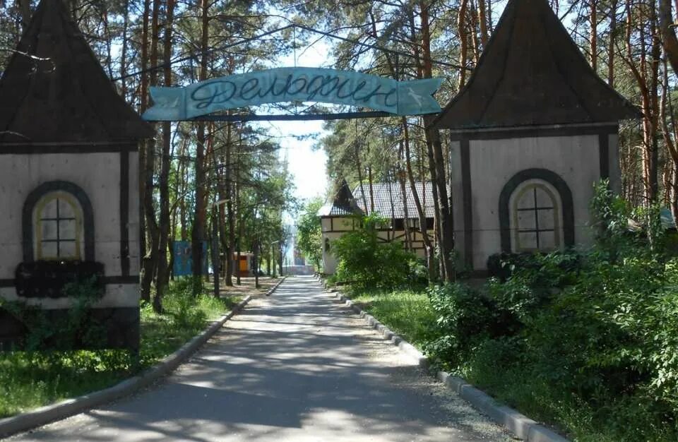 Парк дельфин воронеж фото На благоустройство парка "Дельфин" в Воронеже власти выделят 266 тыс. рублей Инт