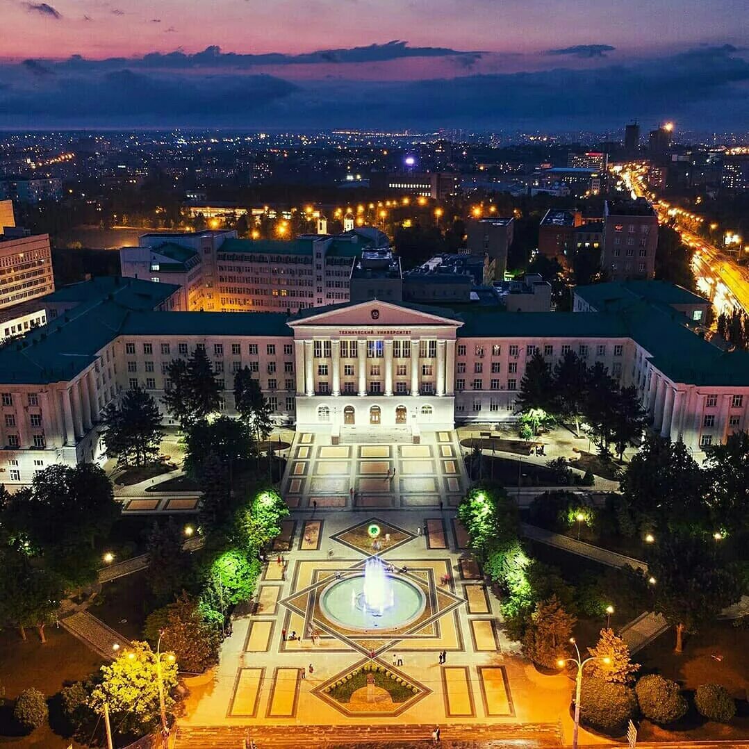 Парк дгту ростов на дону фото Фото РнД - DRIVE2