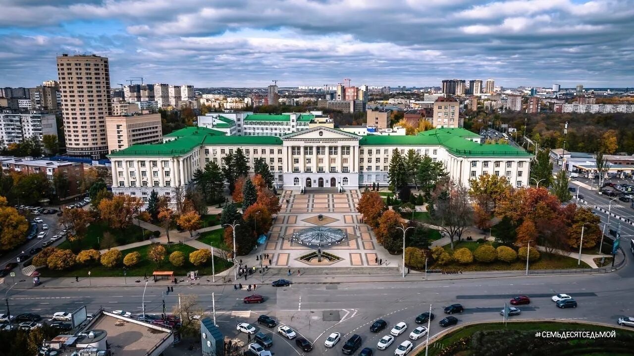 Парк дгту ростов на дону фото Дгту ростов школа