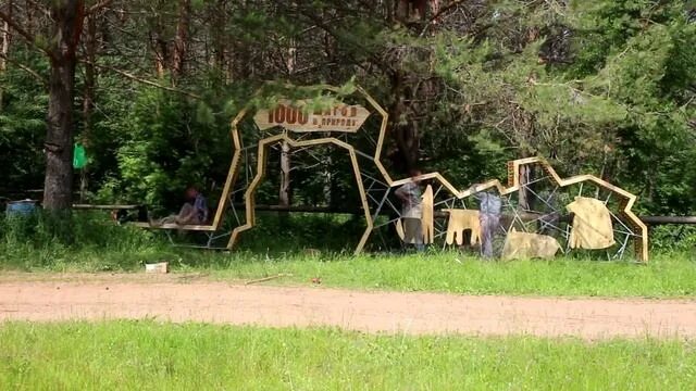 Парк дикий селтинский район фото Установка входной группы в рамках эко-проекта 1000 ШАГОВ В ПРИРОДУ - смотреть ви