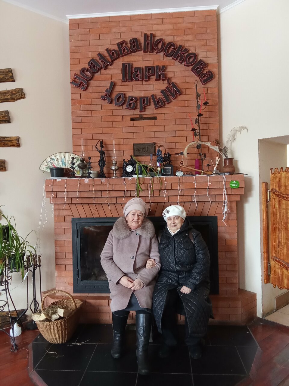 Парк добрый кислячиха фото Фото: Парк Добрый, зоопарк, Заводская ул., 10, стр. 1, д. Кислячиха - Яндекс Кар