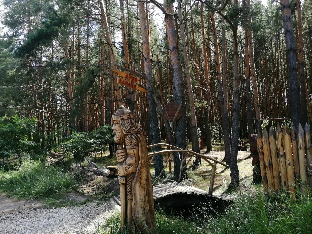 Парк древландия пенза фото АРХИWOOD 2024