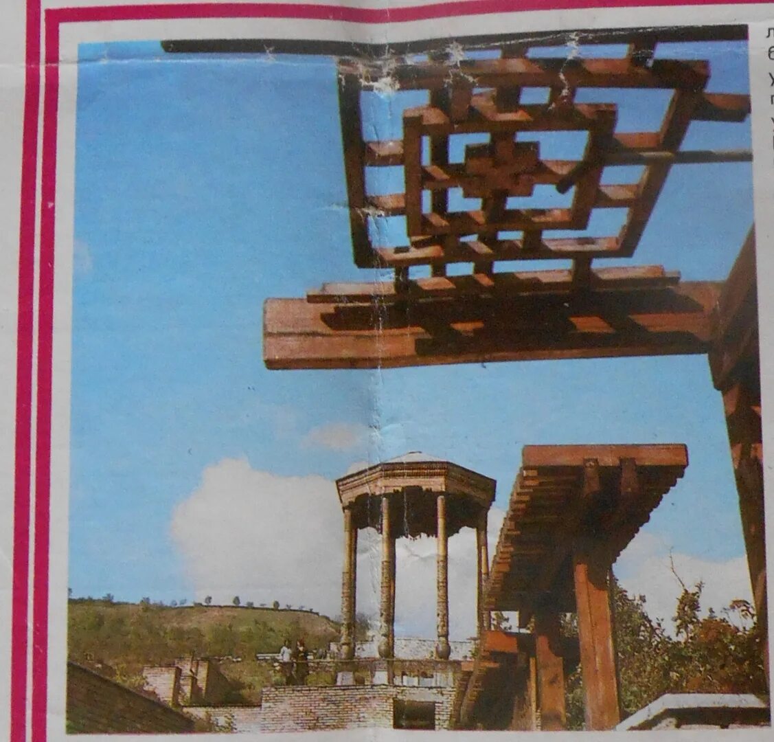 Парк дружбы народов ульяновск старые фото Парк Дружбы народов, 1985 г. / 22 Апреля 1985 / История Ульяновска / Годы и люди