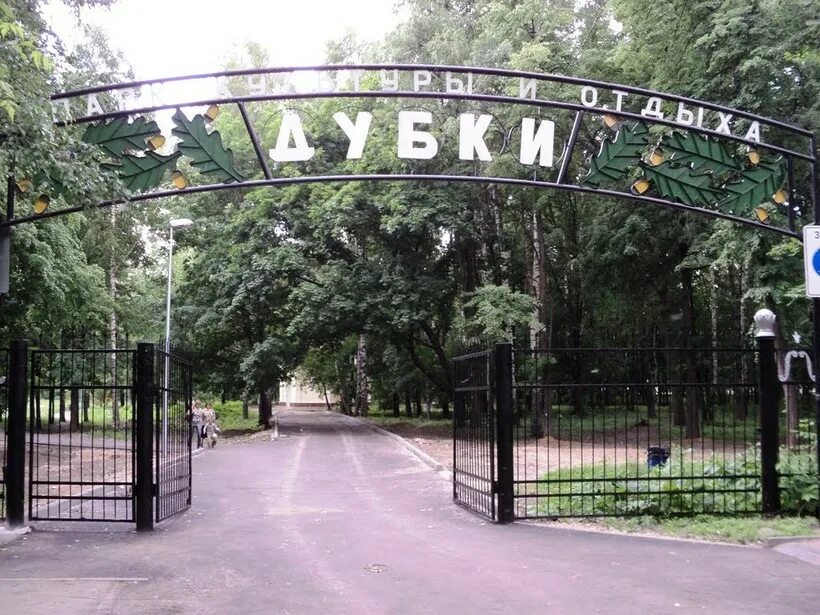 Парк дубки нижний новгород фото Парки Нижнего Новгорода