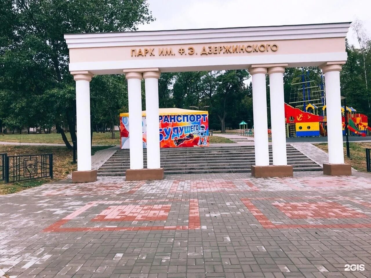 Парк дзержинского курск фото Сколько парков в курске: найдено 86 картинок