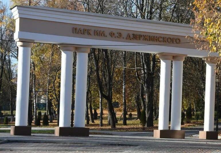 Парк дзержинского курск фото Парк дзержинского курск фото - ViktoriaFoto.ru