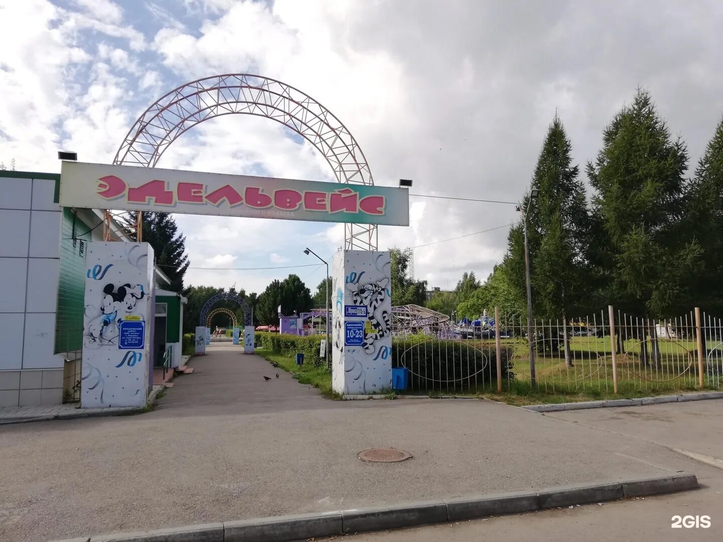 Парк эдельвейс барнаул беседки цена и фото Эдельвейс, парк семейного отдыха Барнаул, Юрина, 275и - телефон, адрес, контакты