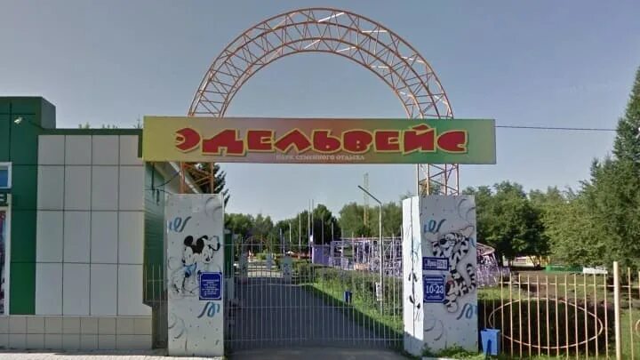 Парк эдельвейс барнаул фото Парк "Эдельвейс" в Барнауле продают за 50 млн рублей