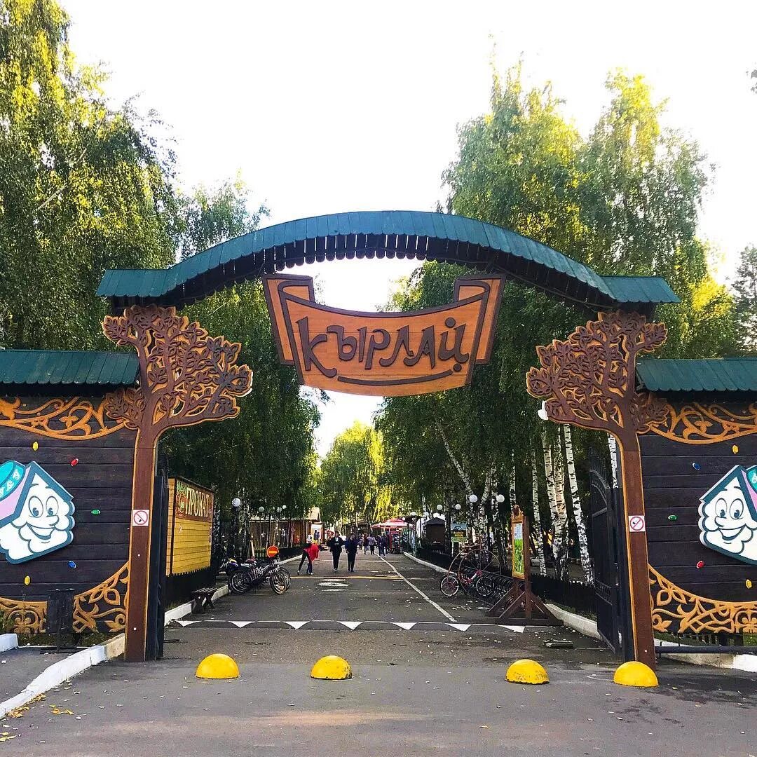 Парк елмай казань фото Кырлай" заработает на следующей неделе - e-Kazan.ru