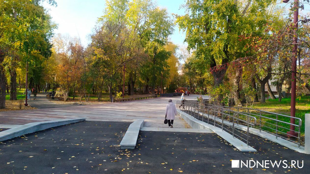 Парк энгельса екатеринбург адрес фото В Екатеринбурге открыли обновленный парк имени Энгельса Новый День Дзен
