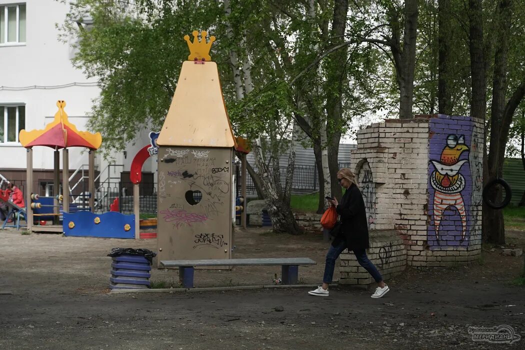 Парк энгельса екатеринбург адрес фото Парк энгельса екатеринбург - блог Санатории Кавказа