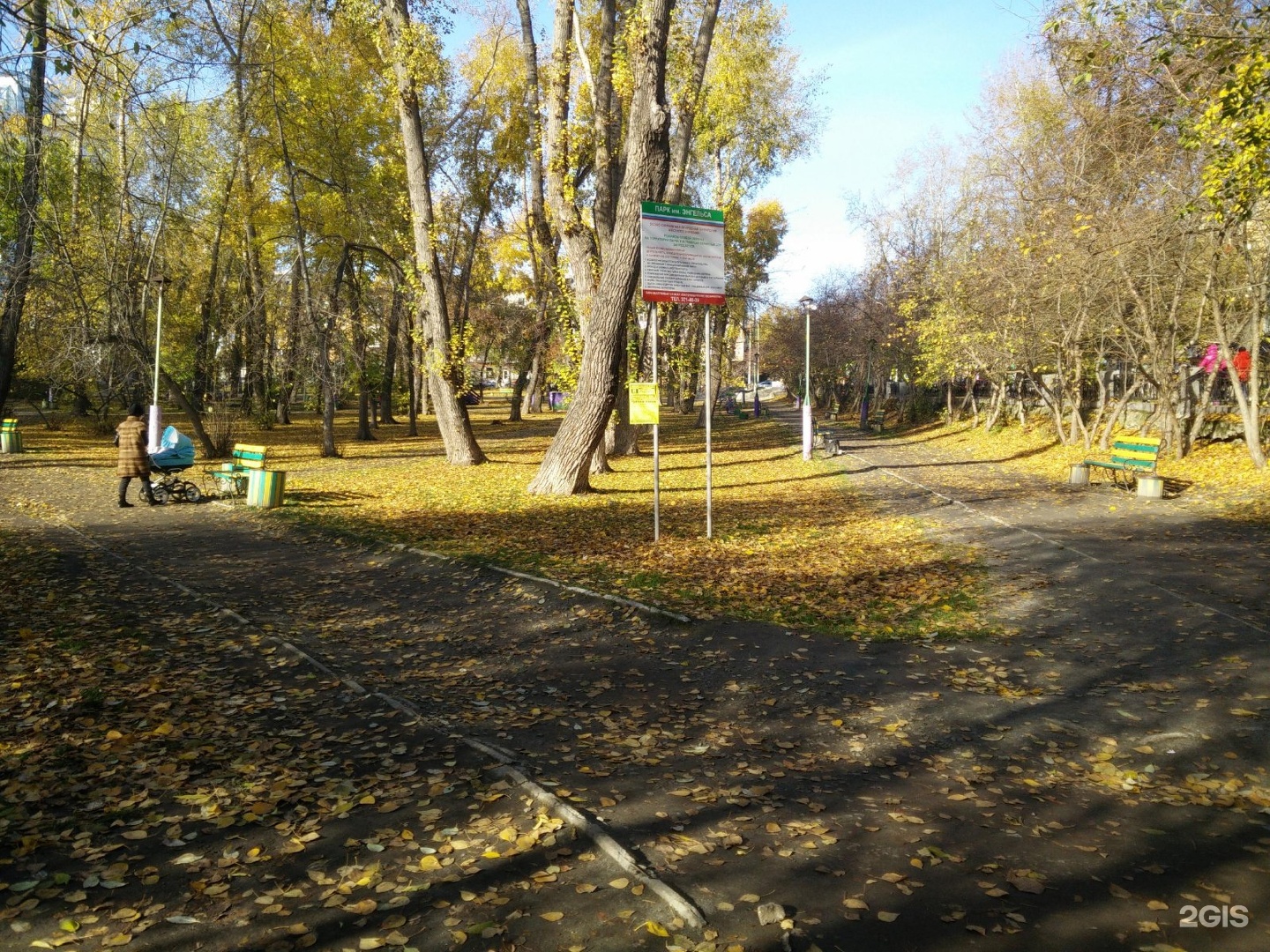 Парк энгельса екатеринбург адрес фото Парк энгельса екатеринбург - блог Санатории Кавказа