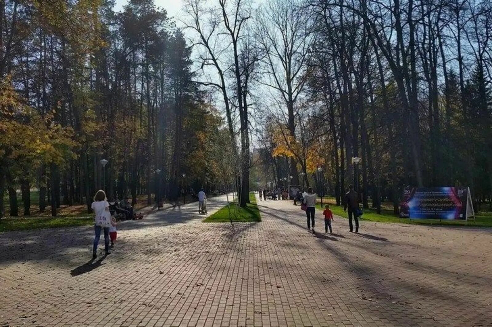 Парк гафури уфа фото Уфимский парк