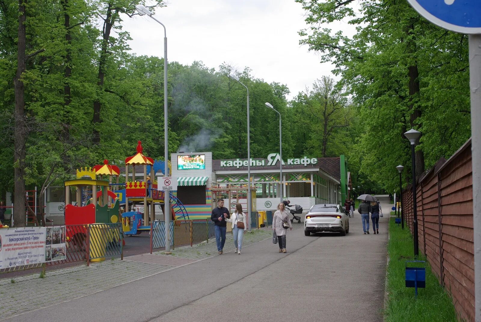 Парк гафури уфа фото Фото Уфы (165 фото)