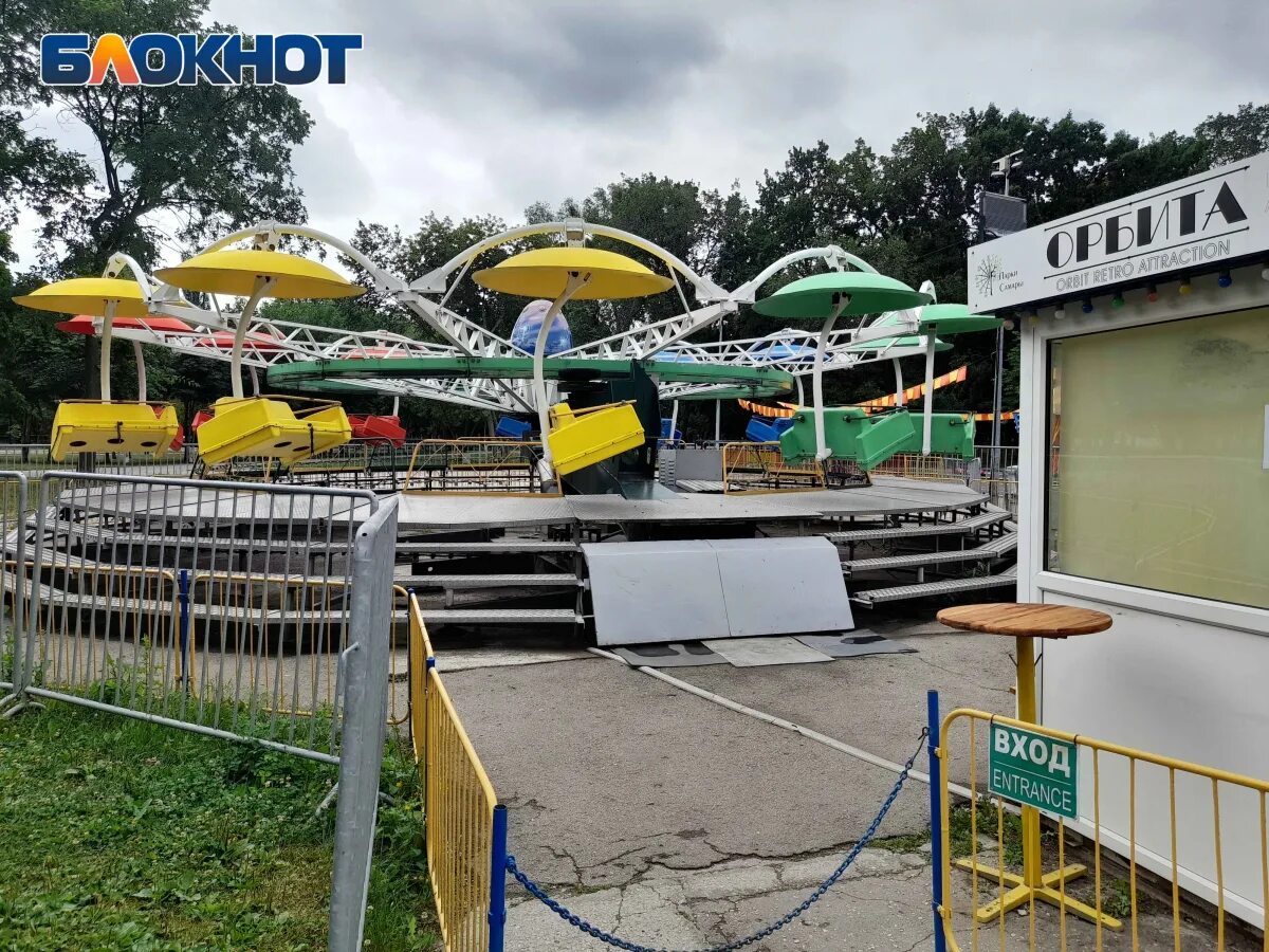 Парк гагарина аттракционы фото Грустные горки: вспоминаем советские аттракционы в Загородном парке и катаемся н