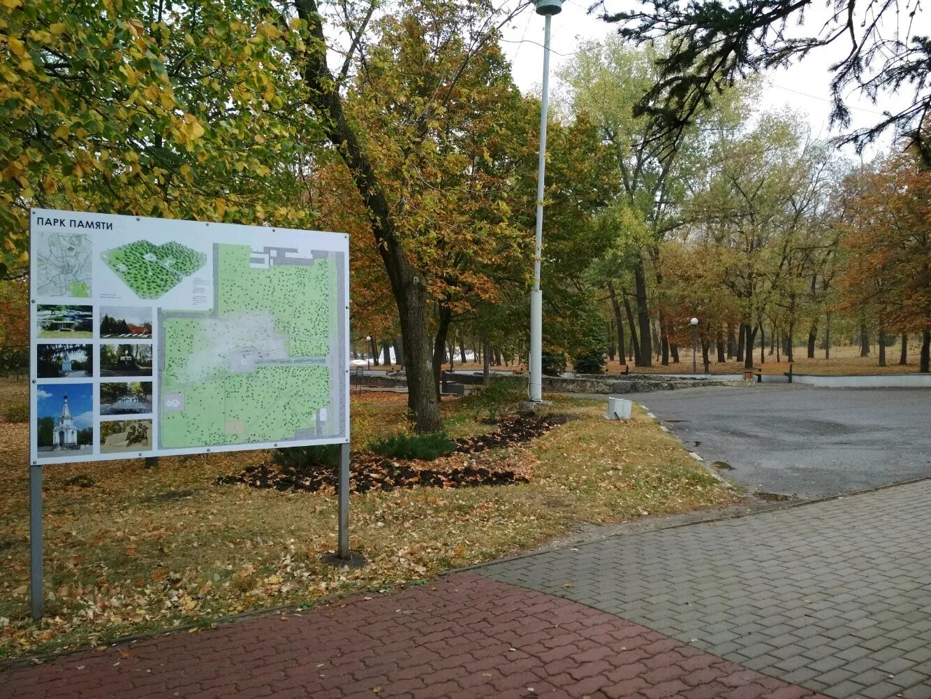 Парк гагарина белгород фото Фото: Парк им. Гагарина, парк культуры и отдыха, Белгород, управа № 14 Мичуринск