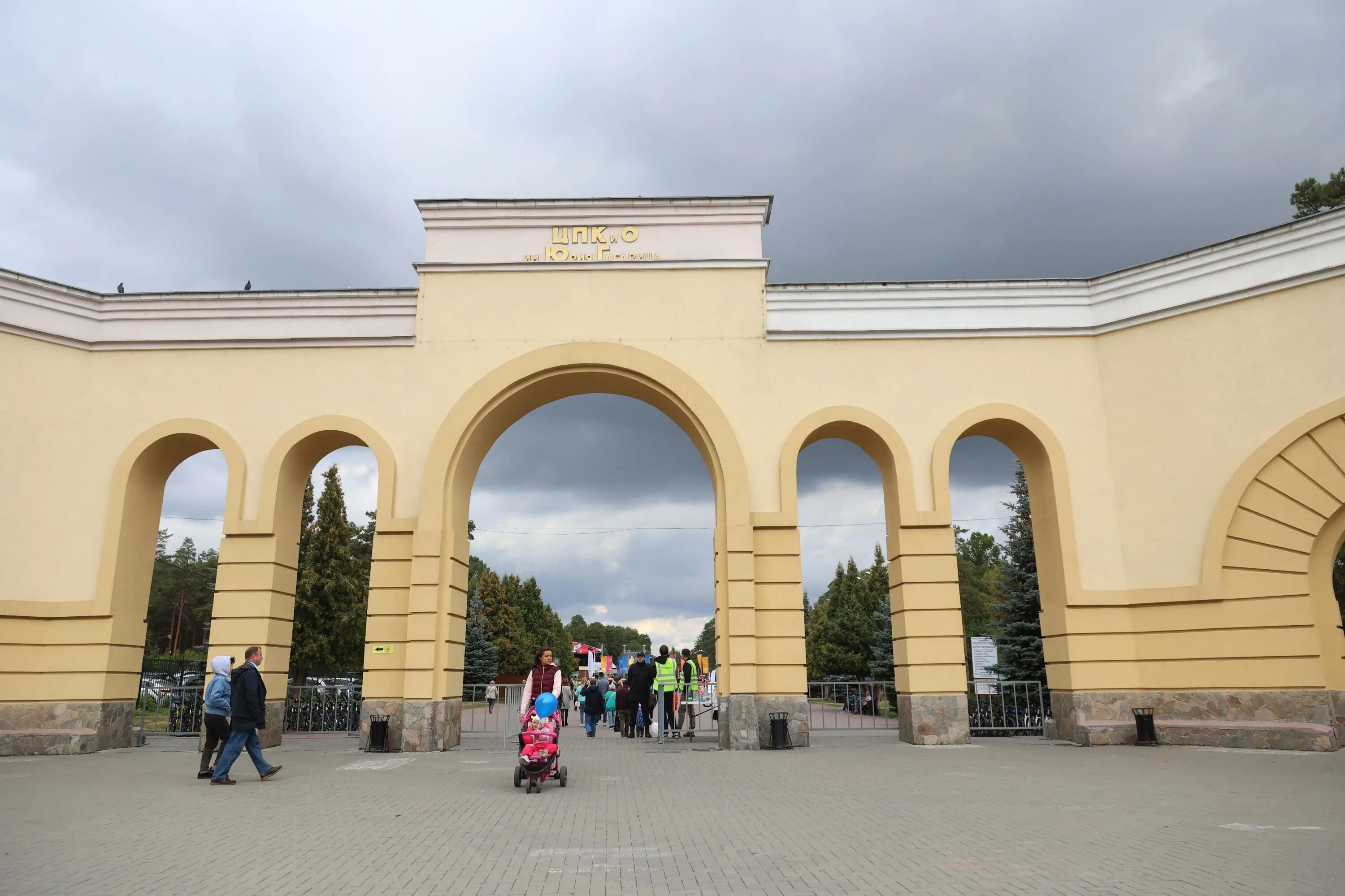 Парк гагарина челябинск фото Из-за массового выпускного в Парке Гагарина закроют для посещения центральную ча