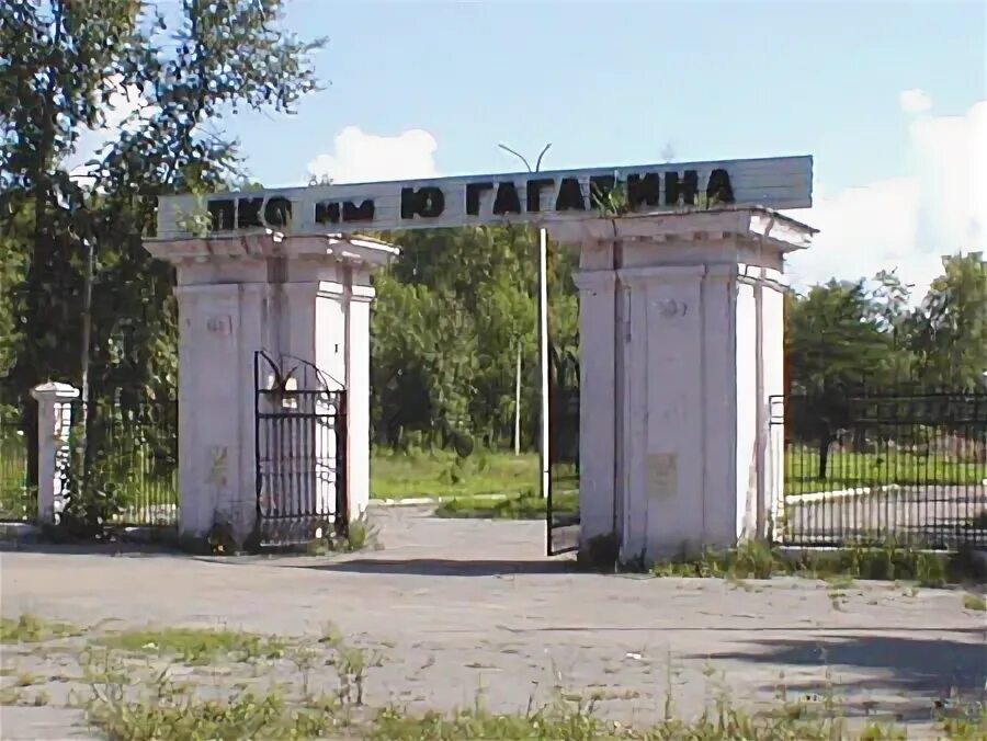 Парк гагарина хабаровск фото Хабаровск до 2000 года Page 181 SkyscraperCity Forum