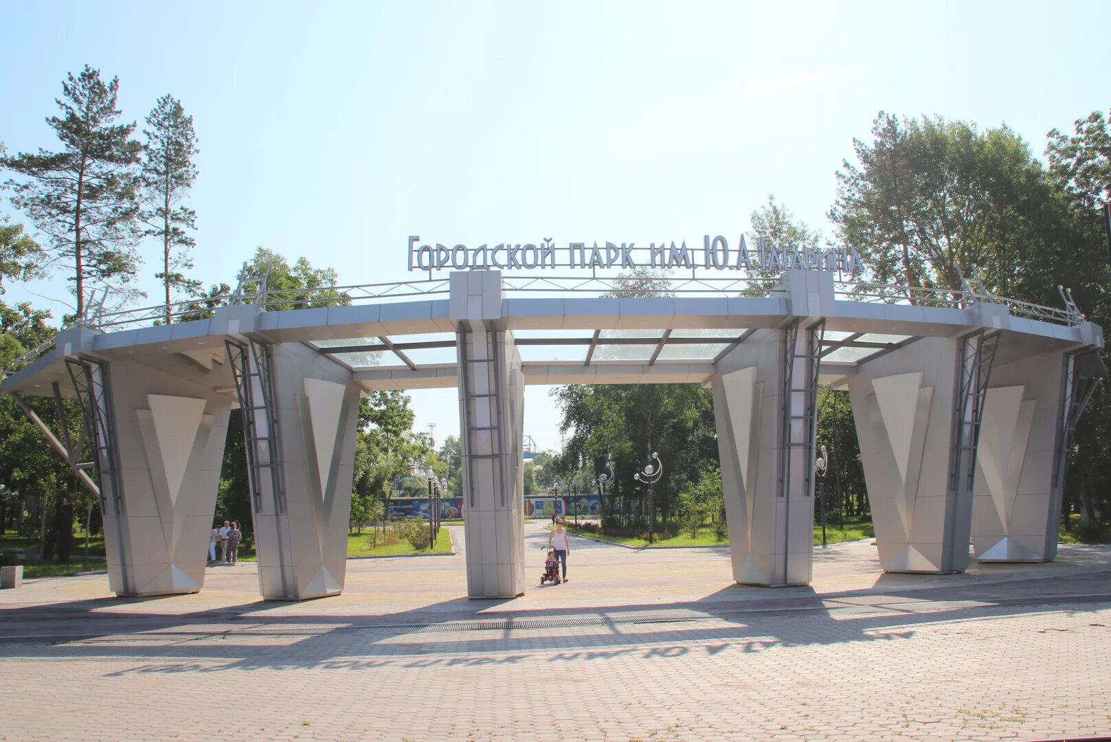 Парк гагарина хабаровск фото На реконструкцию хабаровского парка Гагарина в 2018 году потратят 48 миллионов р
