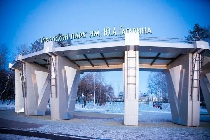 Парк гагарина хабаровск фото Ледовый городок в хабаровском парке Гагарина готовится к открытию - МК Хабаровск