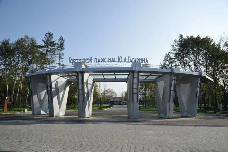 Парк гагарина красноярск фото Гагарина земля IZI Travel