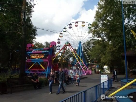 Парк гагарина новокузнецк фото Новокузнецкий парк культуры и отдыха имени Ю. А. Гагарина, Новокузнецк - "Отличн