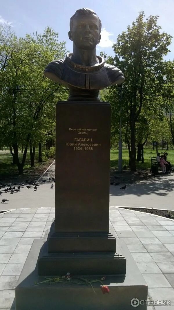 Парк гагарина саратова фото Отзыв о Парк им. Гагарина (Россия, Саратов) Один из лучших скверов в городе