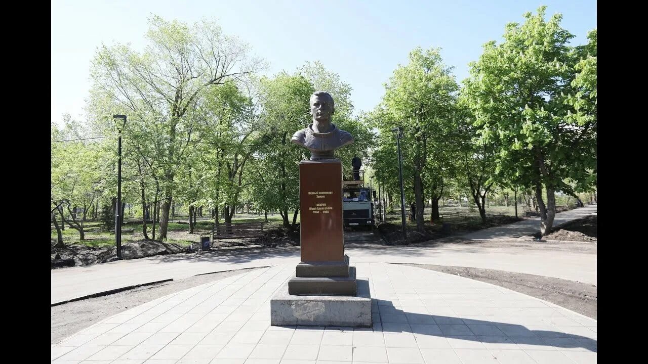 Парк гагарина саратова фото Обновленный парк имени Гагарина в Саратове откроют в июле - YouTube