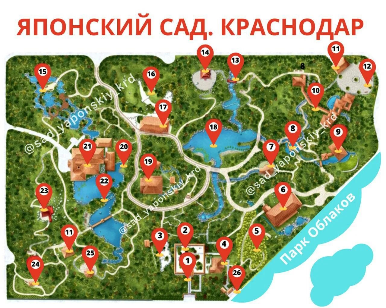 Парк галицкого схема расположения В парке Галицкого 20 марта откроется Японский сад