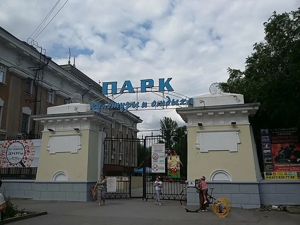 Парк гидростроитель волжский фото Gidrostroitel, park, Volzhsky, Komsomolskaya ploshchad, 1 - Yandex Maps