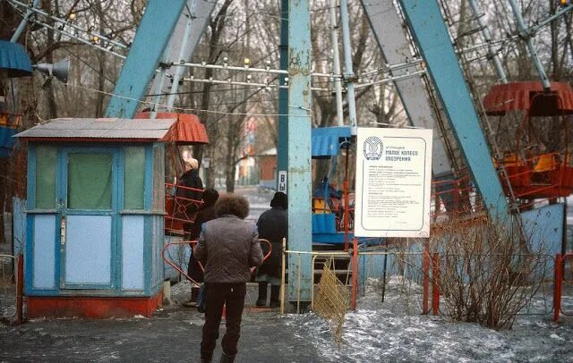 Парк горького 90 е фото Colour Photos of Moscow in 1984 Street scenes, Moscow, Russian love